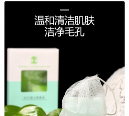 产品展示